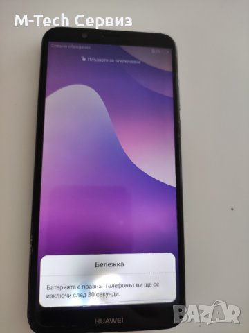 Huawei y7 2018 части основна платка батерия блок захранване