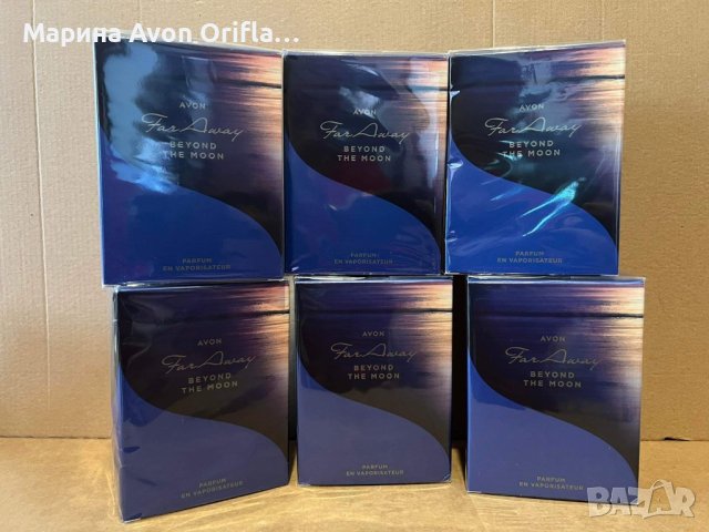 Парфюм Far Away Beyond The Moon Avon , снимка 1 - Дамски парфюми - 42666479