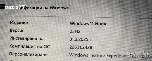 Запазен  Лаптоп 15,6 НР15 четириядрен, 4нишки SLIM matrica RAM 8 gb  N 3540 ОФИС, снимка 4 - Лаптопи за работа - 49738563
