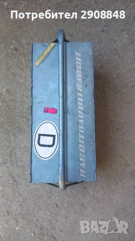 Куфар за инструменти, снимка 9 - Куфари с инструменти - 51498631