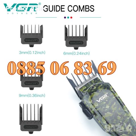 Машинка за подстригване VGR V-126, тример за подстригване, снимка 2 - Машинки за подстригване - 42568417