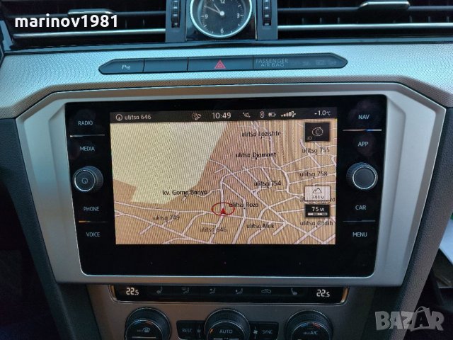 2025/2026г. карти Amundsen Шкода навигация ъпдейт Skoda Octavia/Yeti SD card, снимка 13 - Аксесоари и консумативи - 34469714