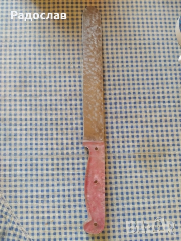 стар нож за готвене 
