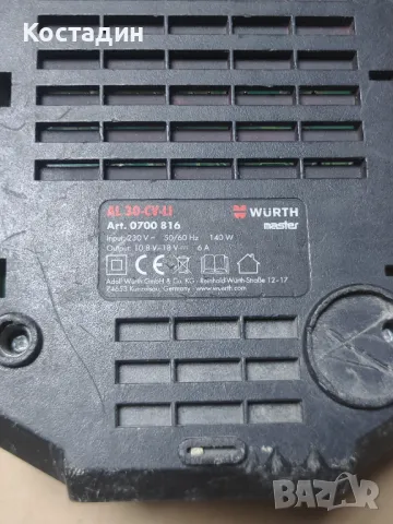 зарядно устройство AL 30-CV-LI, снимка 5 - Други инструменти - 50439279