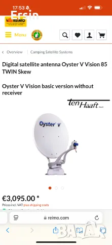 Цифрова сателитна антена Oyster V Vision 85 Skew цена 3.300 лева, снимка 16 - Къмпинг мебели - 46847241