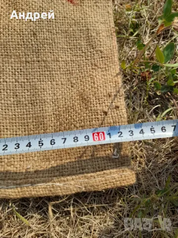 Стар конопен чувал, снимка 4 - Други ценни предмети - 47634562