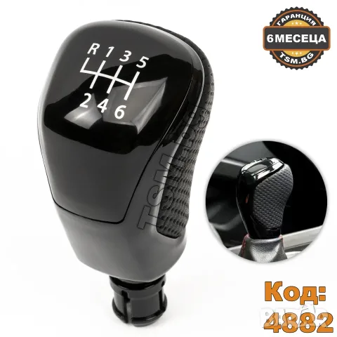 КОЖЕНА ТОПКА за СКОРОСТЕН ЛОСТ за VW GOLF PASSAT TIGUAN T-ROC CADDY AUDI A3 A4 SEAT LEON CUPRA ГОЛФ, снимка 4 - Аксесоари и консумативи - 56083349