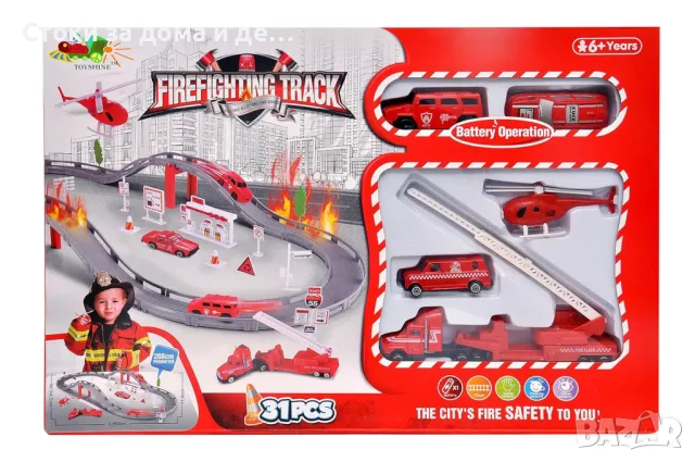 Състезателен пожарникарски комплект Firefighting Track – 31 части, снимка 1