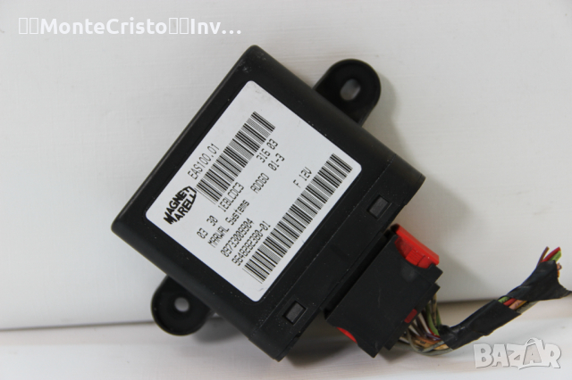 Реле горивна помпа Peugeot 607 EAS100.01 / EAS10001 / 09733009904 / 9648282380 / 9648282380-01