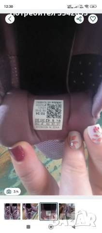 Маратонки Adidas размер 42, снимка 3 - Маратонки - 52772441