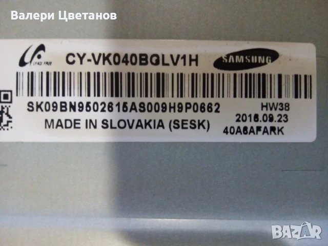 SAMSUNG 40K6379SU части BN44-00871A ,BN41-02481A ,BN41-02515A ,стойка, снимка 6 - Телевизори - 51398325
