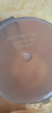 Ретро туристически чаши , снимка 8 - Колекции - 48630313