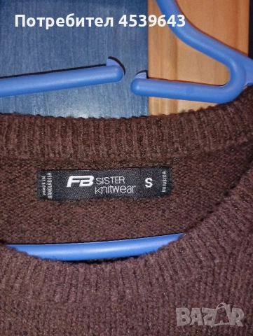 Дамски пуловер в кафяво с мече размер S, снимка 5 - Блузи с дълъг ръкав и пуловери - 52860293
