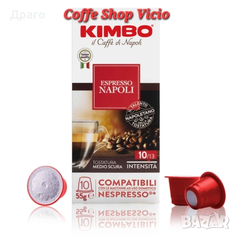 Кафе illy Espresso на дози 18бр., снимка 15 - Други стоки за дома - 40526602