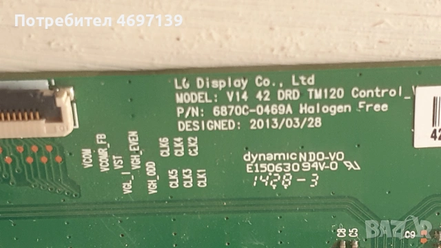 T-CON BOARD /ТИКОНИ/ ПЛАТКИ ПАНГЮРИЩЕ-1.15/.V14 42 DRD TM120/6870C-0469A/SHARP RUNTK 5246TP/32T42-C0, снимка 15 - Части и Платки - 53103515