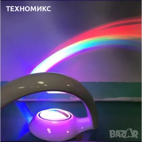 Истинска цветна магия с детския LED проектор Дъга 