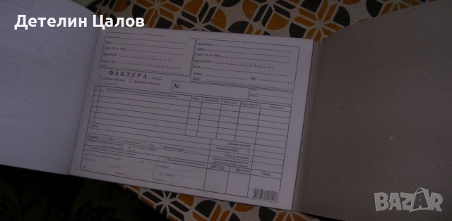 Касов апарат пълен комплект Datecs dp-15 kl, снимка 10 - Друго търговско оборудване - 53097587