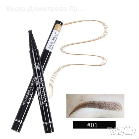 Молив тату за вежди, снабден с четириглав гребен на течна основа - HZS314