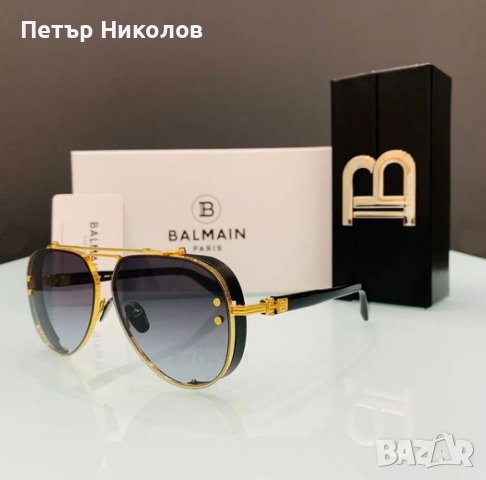 BALMAIN Capitaine оригинални слънчеви очила унисекс