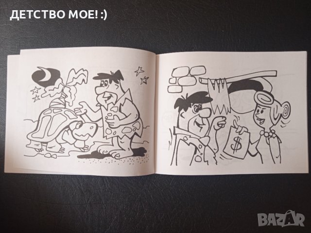 Семейство Флинстоун - книжка за оцветяване от 90-те години - НОВА!, снимка 8 - Детски книжки - 41448715