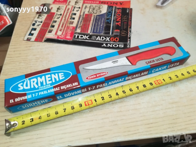 SURMENE KNIVES 3110251506