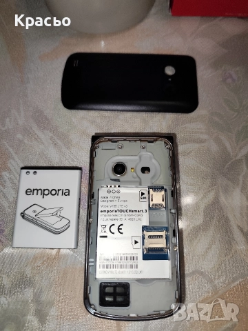 Телефон EMPORIA, снимка 4 - Други - 52949461