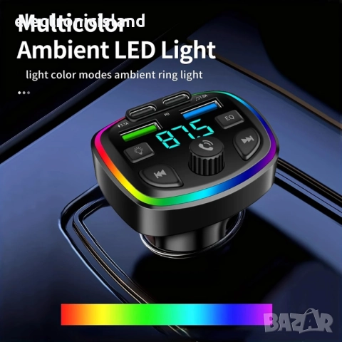 Блутут FM трансмитер Ouyaaqii, Волтметър 2хUSB заряднo GSM Bluetooth