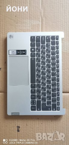 IdeaPad S540-13"-оригинална клавиатура, снимка 1 - Части за лаптопи - 29997754