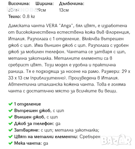 Дамска раница естествена кожа Италия, снимка 2 - Раници - 55707524