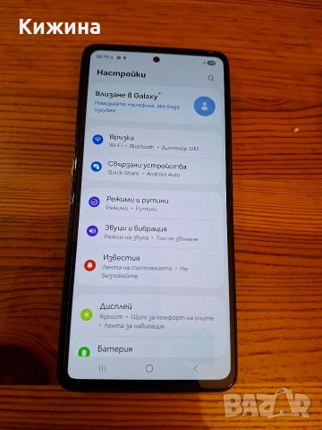 Samsung A53 5G, снимка 3 - Samsung - 53741106