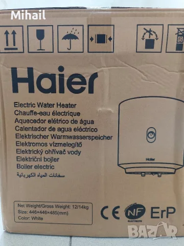 Чисто нов бойлер Haier, снимка 2 - Бойлери - 56381910