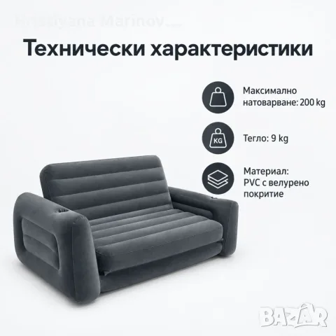 Надуваем фиван и легло 2в1, снимка 2 - Спални и легла - 56099634