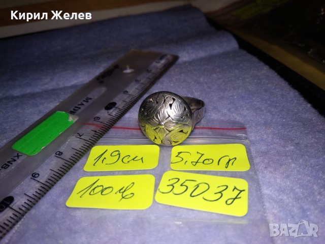 19 Век ФЛОРАЛЕН СРЕБЪРЕН ПРЪСТЕН РЪЧНО ОРНАМЕНТИРАН Висока ПРОБА СРЕБРО КНЯЖЕСТВО БЪЛГАРИЯ 35037, снимка 5 - Антикварни и старинни предмети - 39547822
