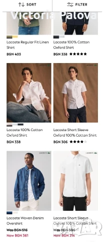 LACOSTE оригинал бяла мъжка риза, снимка 13 - Ризи - 51109460