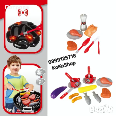 Детско барбекю със звук, светлини и аксесоари/детско барбекю, снимка 2 - Образователни игри - 48681835