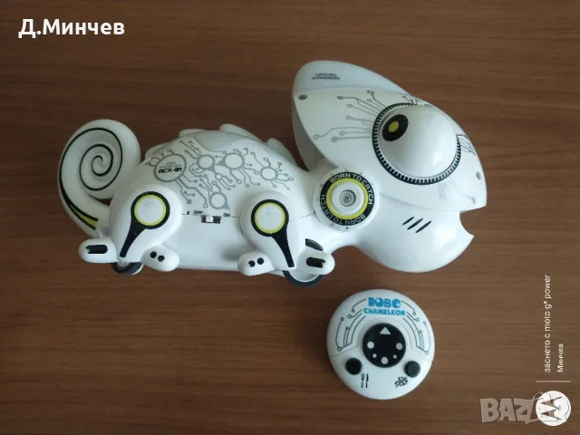 Детска играчка Робохамелеон, снимка 1