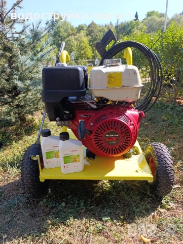 Здравейте продавам бензинова водоструйка