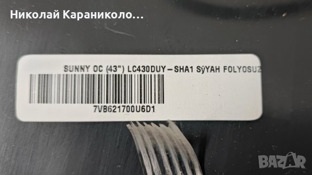 Продавам Power-AY090C-2SF05 REV 1.0,T.con-6871L, Дистанционно, Крачета от тв SUNNY SN043DLD12AT071, снимка 4 - Телевизори - 44238776
