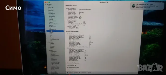MacBook Pro А1502 Retina 13” Early 2014 – 16GB / 128GB SSD , снимка 2 - Лаптопи за работа - 56327196