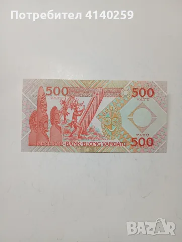 ВАНУАТУ БАНКНОТА 500 ВАТУ , снимка 3 - Нумизматика и бонистика - 55990076