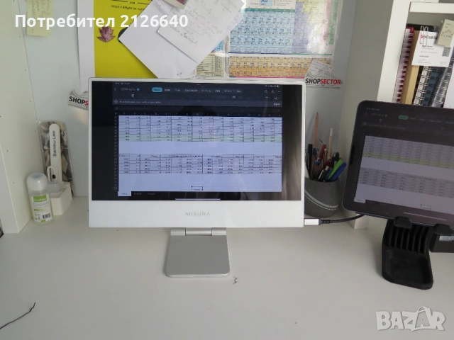 MISURA 16" преносим сензорен LCD монитор