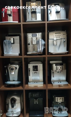 Саекоекселлент ЕООД продава кафе машина Кафеавтомат DeLonghi - ECAM 23.466 , снимка 6 - Кафемашини - 41785527