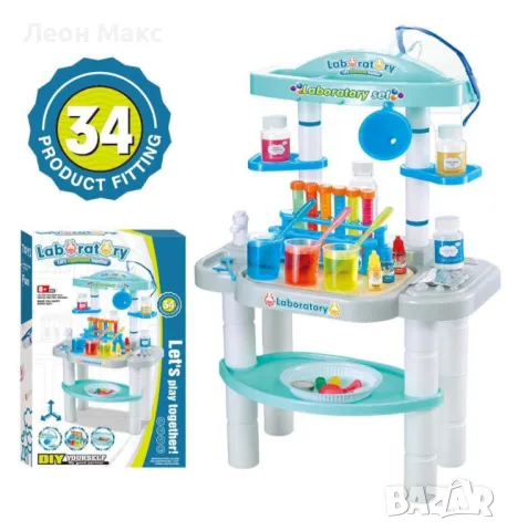 Детска Лаборатория комплект с течаща вода 67см