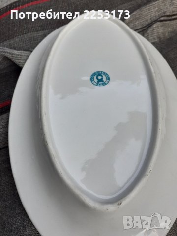 Бг чиний лот