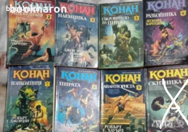 ИЗБРАНА СВЕТОВНА ФАНТАСТИКА/ КОНАН/ ТЕРИ БРУКС/ КАМЕЯ +, снимка 4 - Художествена литература - 51080561
