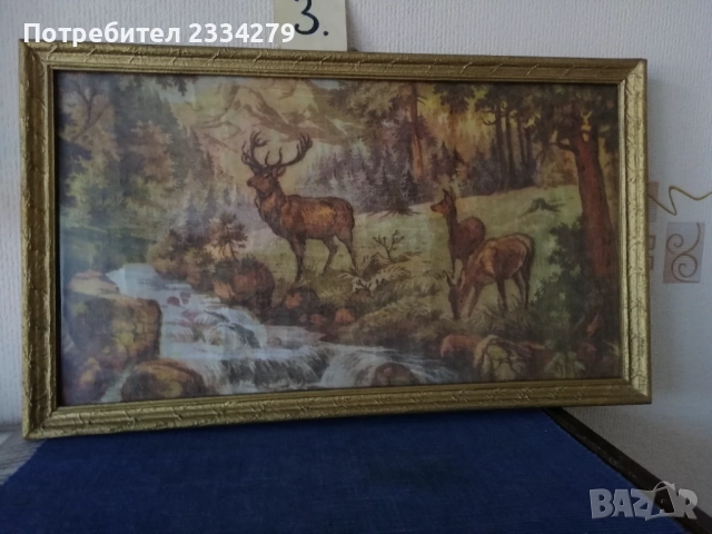 Голями пана гоблен и ловен кавьор. , снимка 9 - Гоблени - 37354576