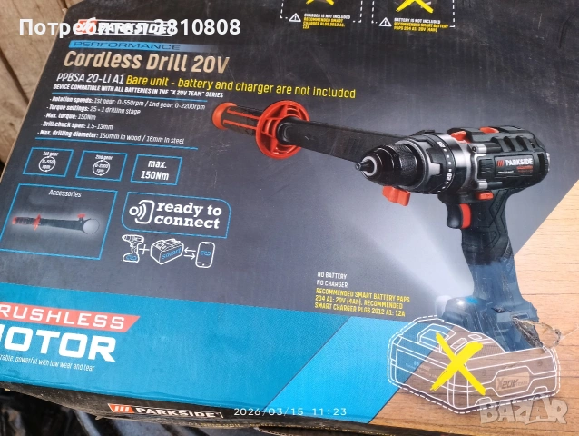 Акумулаторна бормашина 20V