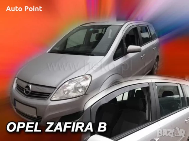 Ветробрани за OPEL ZAFIRA B (2005-2011) - 4бр. предни и задни Неко