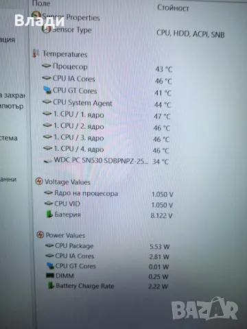 Acer Aspire A315-34 4 ядрен/FHD /8GB DDR4/SSD 256GB отлична батерия , снимка 13 - Лаптопи за дома - 48323508