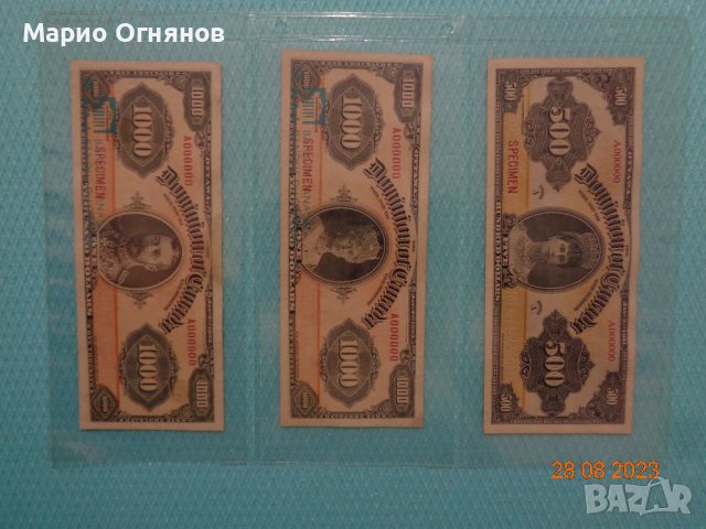 Много редки банкноти  Канада№22 -1924г., снимка 1 - Нумизматика и бонистика - 42063920